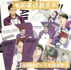 ＊未使用＊ ハイキュー‼︎ 白鳥沢学 牛島若利 天童覚 ポスカ コースター ピンズ