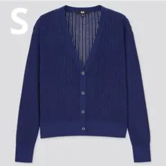【UNIQLO】ハイツイストコットンショートカーディガン