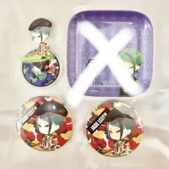 ツイステ展 ジェイド アクスタ 缶バ まとめ売り