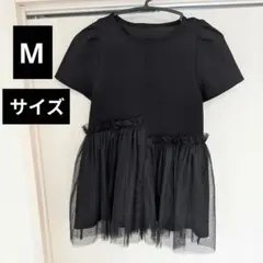 プレシュールシエル　トップス　チュール　アクシーズファム　ロジータ　イング