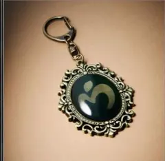 新品ミセスグリーンアップル BABEL no TOH” エンブレムキーホルダー