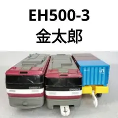 プラレール 金太郎