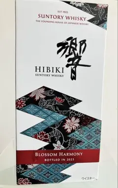 サントリー　響　BLOSSOM HARMONY 2023 箱付きのサムネイル