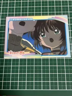 劇場版 カードキャプターさくら 封印されたカード 197 - メルカリ