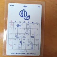 aoen SOTA 青い太陽　トレカ
