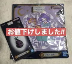 ディズニープリンセス　一番くじ　アラジン2点セット