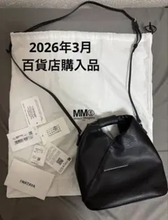 MM6 Maison Margiela ジャパニーズクロスボディバッグ