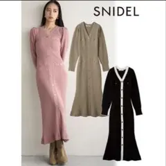 フロントボタンニットワンピース スナイデル　ピンク