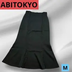 【最安値】 アビトーキョー ブラック Mフレア裾 Aライン タイトスカート