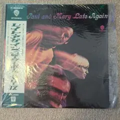 レイト・アゲイン／ピーター・ポール&マリー　レコード