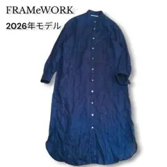 23SS✨美品 フレームワーク 麻 フレンチリネン シャツワンピース