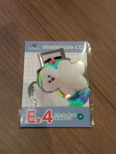 mojojojo ドキドキくじ★ステッカー