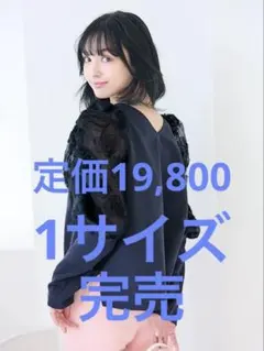 最終価格 チェスティ フラワースリーブ2Wayブラウス ネイビー1 完売