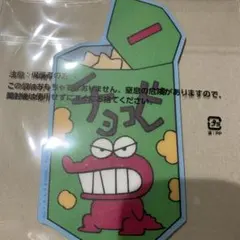 クレヨンしんちゃんマウスパッド　チョコビ