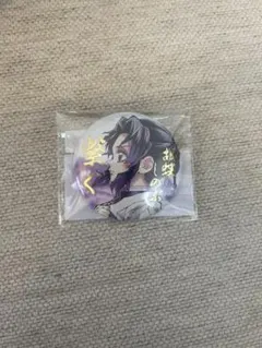 鬼滅の刃 C106 繋ぐ WEBSHOPくじ E賞 箔押し缶バッジ 胡蝶しのぶ