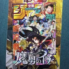 キングダム はじめてBOOK MORE特別付録　非売品 キングダム はじめてBOOK MORE特別付録 非売品 - メルカリ