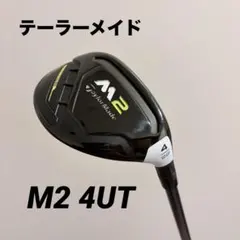2026年最新】m2 フェアウェイウッドの人気アイテム - メルカリ