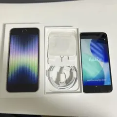 Apple iPhone SE3 スターライト　本体　（ケース付き）ジャンク品