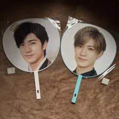 Hey! Say! JUMP 中島裕翔 うちわセット