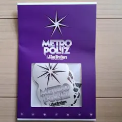 METROPOLIZ 三代目J Soul Brothers ステッカーセット