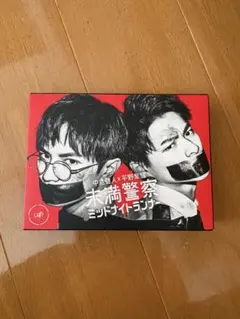 2026年最新】未満警察 blu-rayの人気アイテム - メルカリ