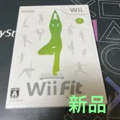 新品⭐️Wiiソフト⭐️Wii fit⭐️