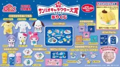 サンリオキャラクター大賞2025 あひるのペックル アクリルチャーム