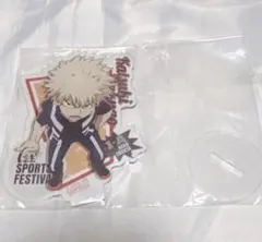 爆豪勝己 闘志爆発!アクリルスタンド 一番くじ 僕のヒーローアカデミア　体育祭