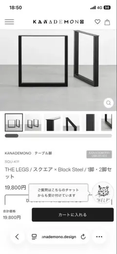 KANADEMONO zuiver ブラック円形サイドテーブル - メルカリ