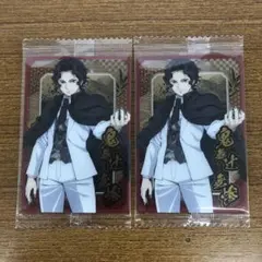 鬼舞辻無惨　2枚セット 鬼滅の刃　ウエハース 10 カード