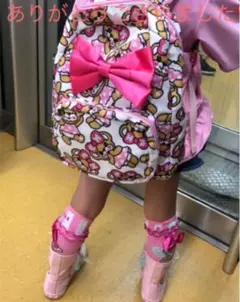 専用　アースマジック リュック