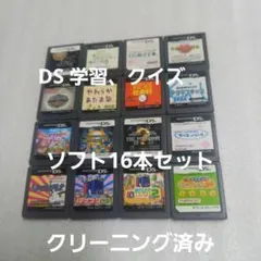 未使用級品／動作確認済み 3DSソフト たのしくおもしろく 漢検小学生