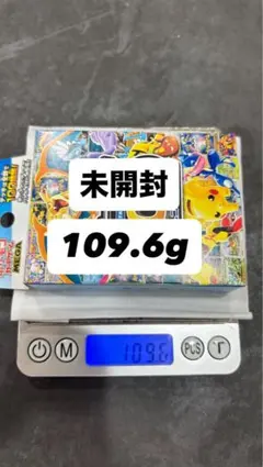 ポケモンカード スタートデッキ100 未開封のサムネイル