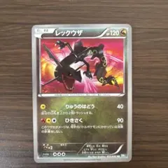 2026年最新】レックウザ UR bw5 リューズブラストの人気アイテム