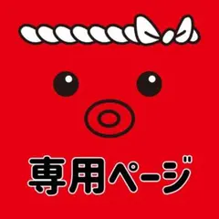 리본＠プロフ必読　！ BUNZABURO/ブンザブロウ】プチバッグ 無地(バッグ・ポーチ