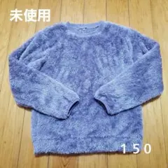 150cm トップス
