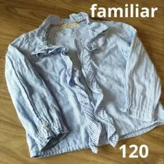 familiar　ファミリア　fdash  ストライプ　ブラウス　シャツ　120