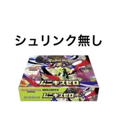 Item thumbnail for item ed8b6819-a48a-4133-8677-b56795ef62d5