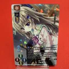 lycee ぱれっと nine ナイン 清楚で可憐な優等生 九條都 - メルカリ