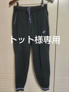 【90s銀タグ】NIKE ナイキ トラックパンツ ジャージパンツ XL