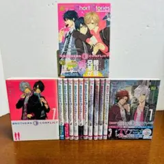 ブラザーズコンフリクト全7巻+２ndSEASON全5巻+shortstories