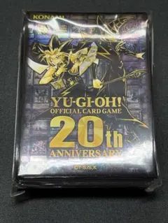 遊戯王 20th anniversary set 付属スリーブ