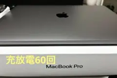 MacBook Pro 2020 Core i5 8GB 256GB SSD