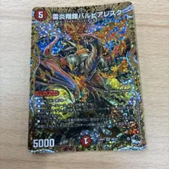 おでん@プロフ必読！！様 リクエスト 4点 まとめ商品