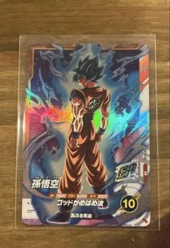 ダイバーズ大会プロモ