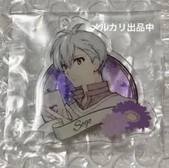 アイナナ 逢坂壮五 spoon アクキー 種村有菜
