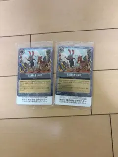 ズートピア2 ロルカナ PR 点と線とをつなげ 映画特典 入場特典 - メルカリ