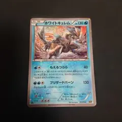2026年最新】Pokemon Card Game セット：CP5 コンセプトパック 幻