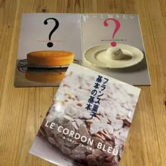 2026年最新】少量でおいしいフランス菓子のためのルセットゥの人気