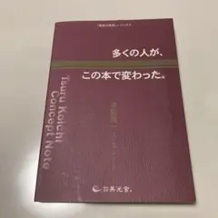 2026年最新】津留_晃一の人気アイテム - メルカリ